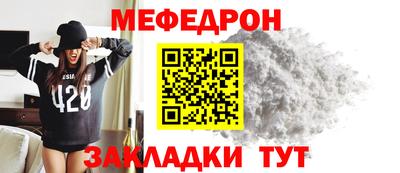 таблы Аргун