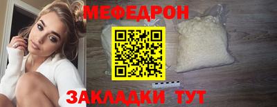 таблы Аргун