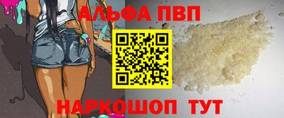 таблы Аргун