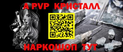 трава Апшеронск