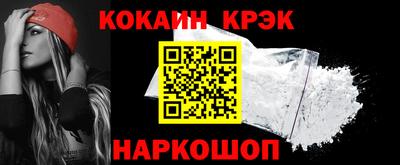 мефедрон VHQ Апрелевка