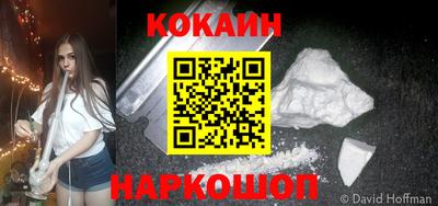 мефедрон VHQ Апрелевка