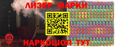 мефедрон VHQ Апрелевка