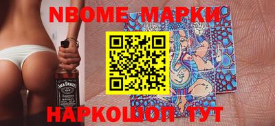 мефедрон VHQ Апрелевка