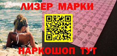 мефедрон VHQ Апрелевка