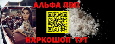 трава Апшеронск