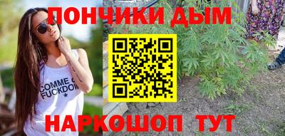 трава Апшеронск