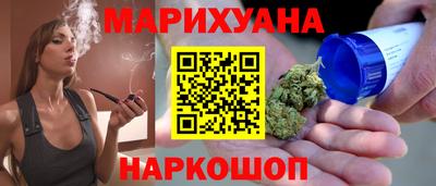 трава Апшеронск