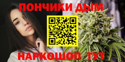 мефедрон VHQ Апрелевка