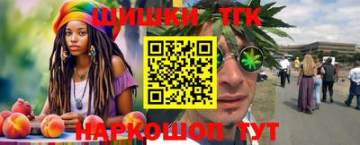 трава Апшеронск
