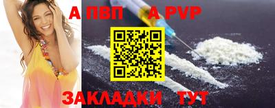 трава Апшеронск