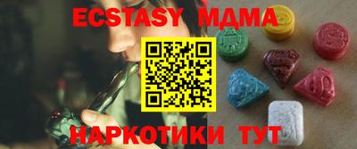 таблы Аргун