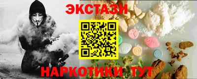 мефедрон VHQ Апрелевка