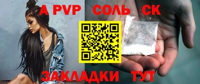 таблы Аргун