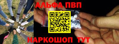 мефедрон VHQ Апрелевка