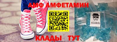 таблы Аргун