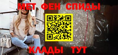 мет Камышлов