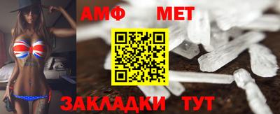 мефедрон VHQ Апрелевка