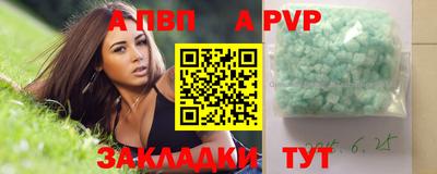 мефедрон VHQ Апрелевка