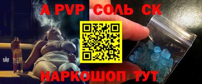 таблы Аргун