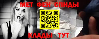 мефедрон VHQ Апрелевка