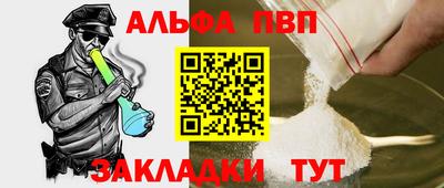 таблы Аргун