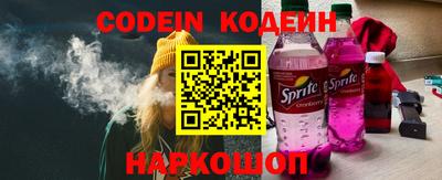 мефедрон VHQ Апрелевка