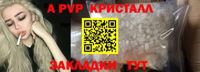 мефедрон VHQ Апрелевка