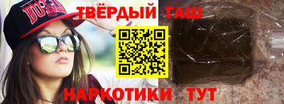 трава Апшеронск
