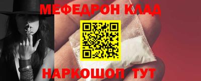 трава Апшеронск