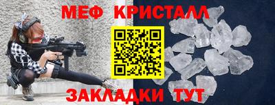 трава Апшеронск