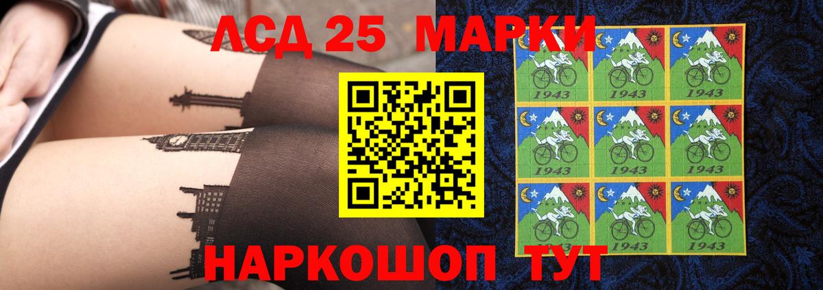 ЛСД экстази кислота  Вход с VPN  гидра вход  Вольск 