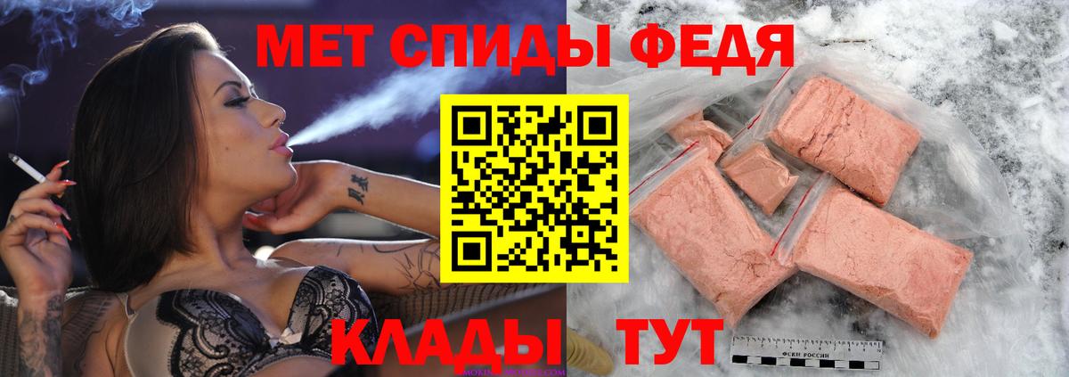 Метамфетамин Декстрометамфетамин 99.9% Вольск