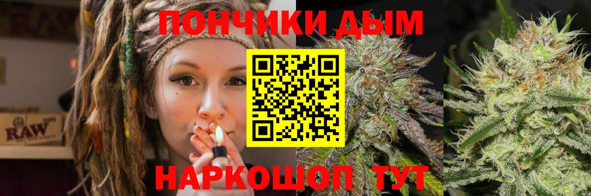 Вольск  МАРИХУАНА SATIVA & INDICA  Вход с VPN  Шишки марихуана VHQ  Конопля гибрид 